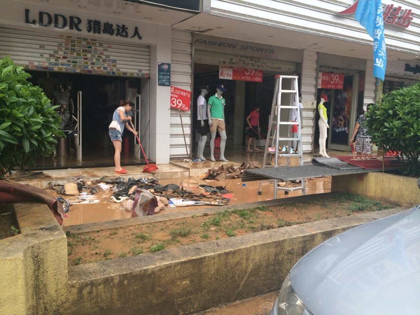 眼前惨景不经想起儿时童歌<落雨大水浸街>