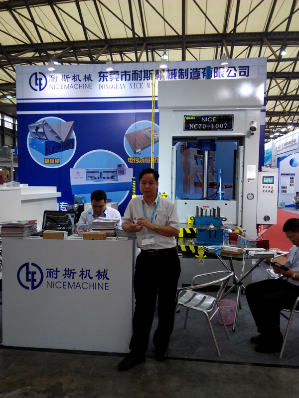 15届中国上海国际模具技术和设备展开展第一天盛况