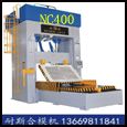 NC400-3020立式磁盘合模机,飞模机,翻模机,棒料深孔钻,CNC磁