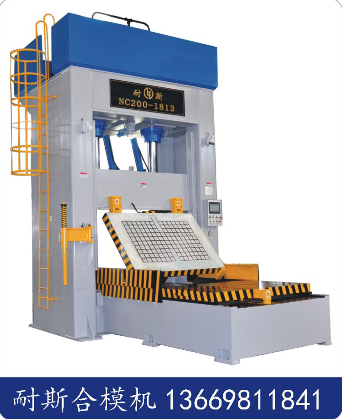 广东最好的合模机肯定是东莞耐斯300吨磁盘合模机,翻模机,深孔钻,棒料机,CNC磁盘