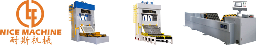 广东最专业的翻模机，合模机，深孔钻东莞耐斯机械为您推荐平板液压翻模机