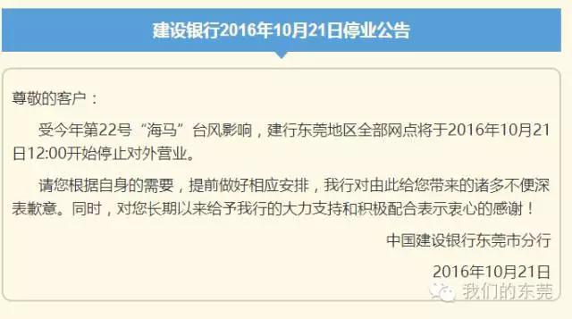 就让风继续吹吹吹🌬🌬🌬……只要您有给我们下单,风雨无阻,耐斯照常为您出单!