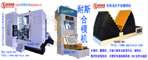 28个最新涉税最新政策问题。耐斯合模机,深孔钻,翻模机,电控永磁盘使用技巧