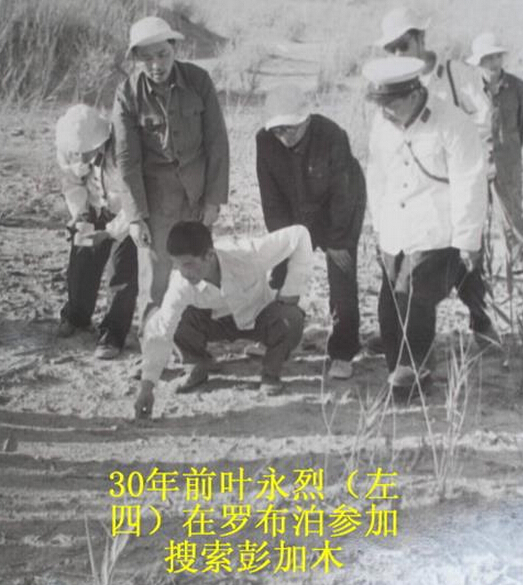 时隔36年!彭加木失踪耐斯合模机,深孔钻,电控永磁盘为您揭开真相