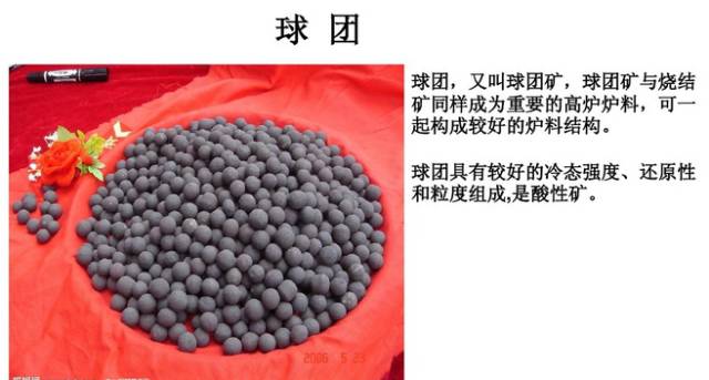 合模机,翻模机,深孔钻,电控永磁盘最基本原材料钢的整个生产过程