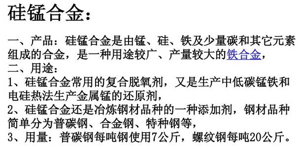 合模机,翻模机,深孔钻,电控永磁盘最基本原材料钢的整个生产过程