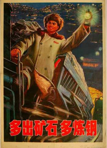 合模机,翻模机,深孔钻,电控永磁盘最基本原材料钢的整个生产过程