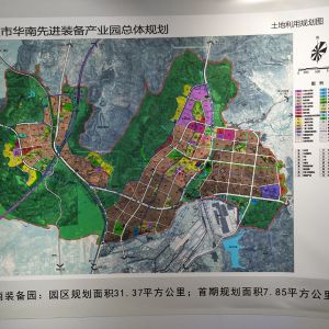 广东省模具工业协会第7届四次理事会在韶关隆重召开-耐斯机械为您详解