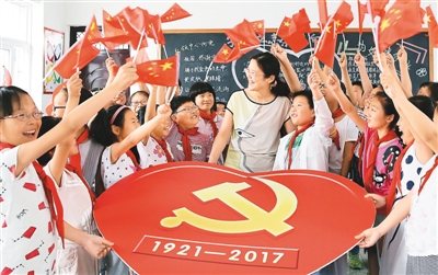 中国共产党靠什么屹立于当今世界？