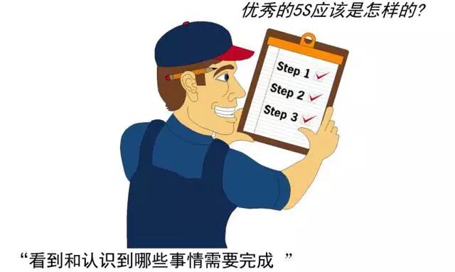 看看这些5S模具车间，你凭啥做不到？