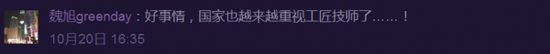 强国利器耐斯合模机，翻模机，深孔钻，加工中心磁盘，注塑机快速换模系统-这场关乎未来的竞争中 中国已经独占鳌头！