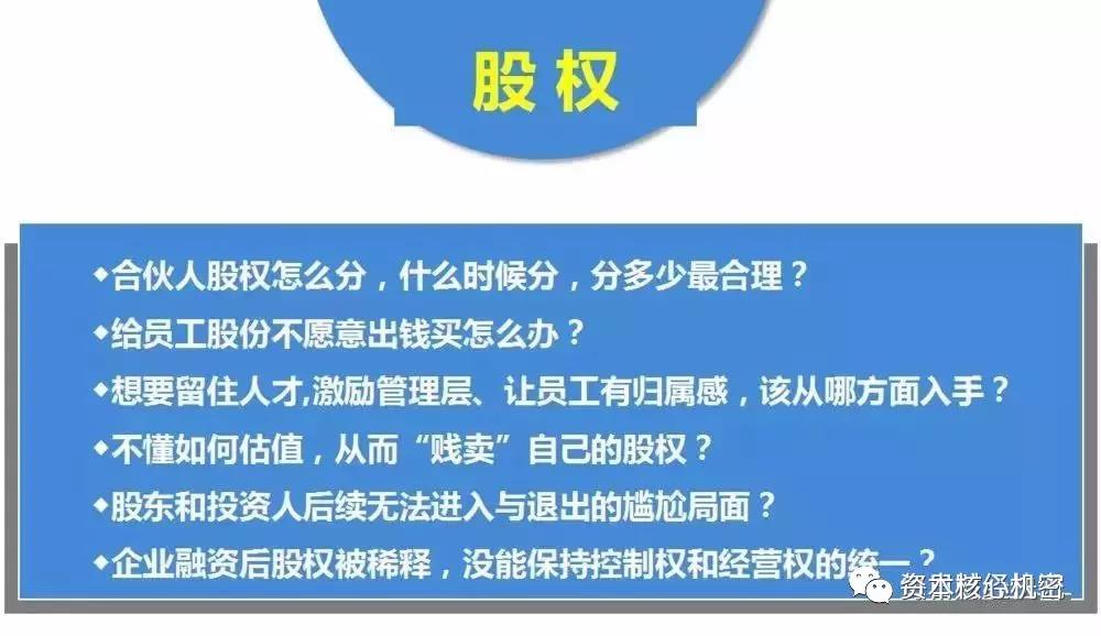 耐斯合模机翻模机深孔钻 总结:管理应该为经营服务
