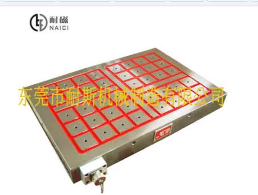 最新技术安全又可靠的耐斯加工中心强力吸盘